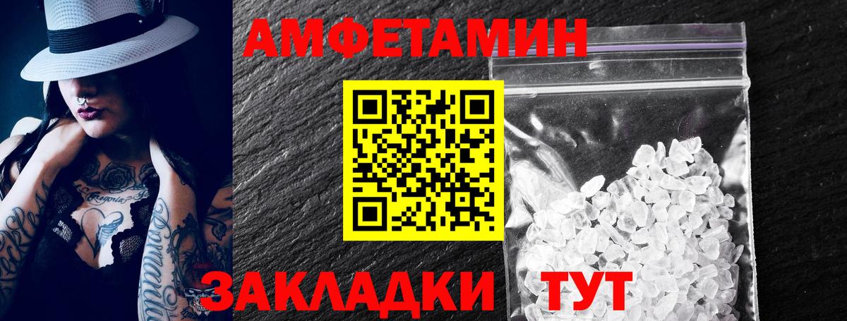 АМФ 98% Вятские Поляны