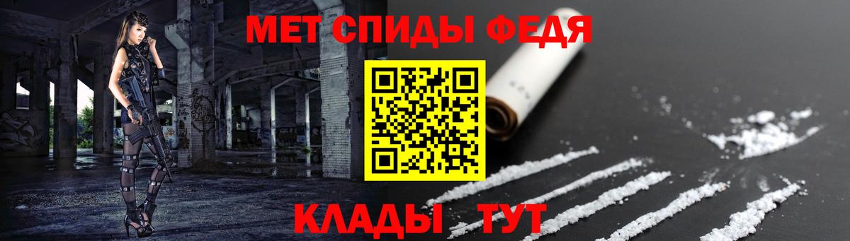 Вятские Поляны  АМФЕТАМИН Premium  Амфетамин  дарк нет телеграм  Вход с VPN 