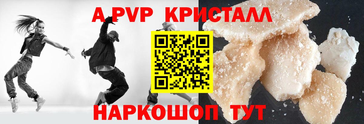 Alfa_PVP СК КРИС Вятские Поляны