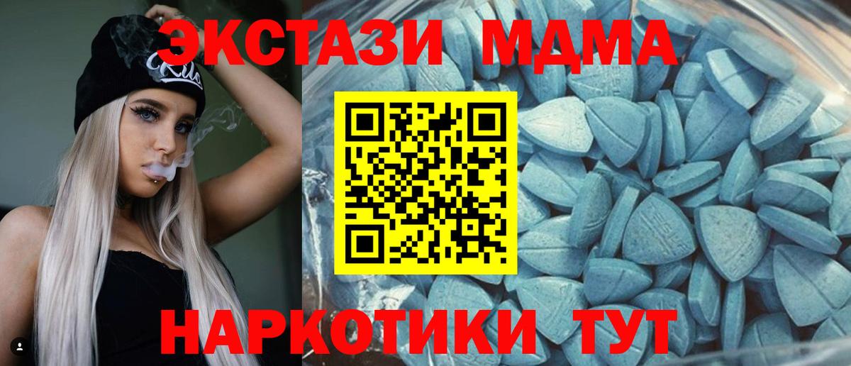 ЭКСТАЗИ VHQ  Вход с VPN  Экстази  Вятские Поляны 