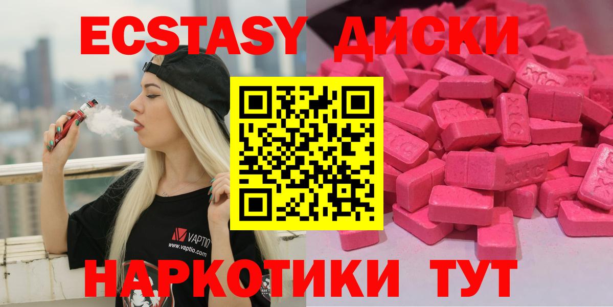Ecstasy Philipp Plein Вятские Поляны