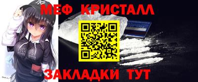 spice Кулебаки