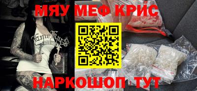 spice Кулебаки