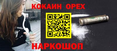 прущая мука Кумертау