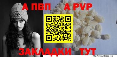 spice Кулебаки