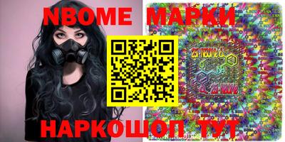 spice Кулебаки