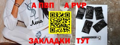spice Кулебаки