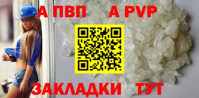 spice Кулебаки