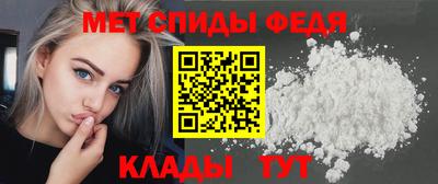 spice Кулебаки