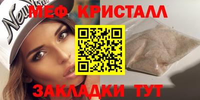 прущая мука Кумертау