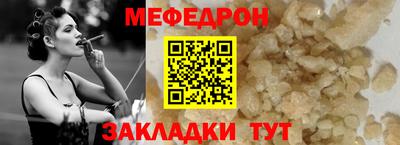 прущая мука Кумертау