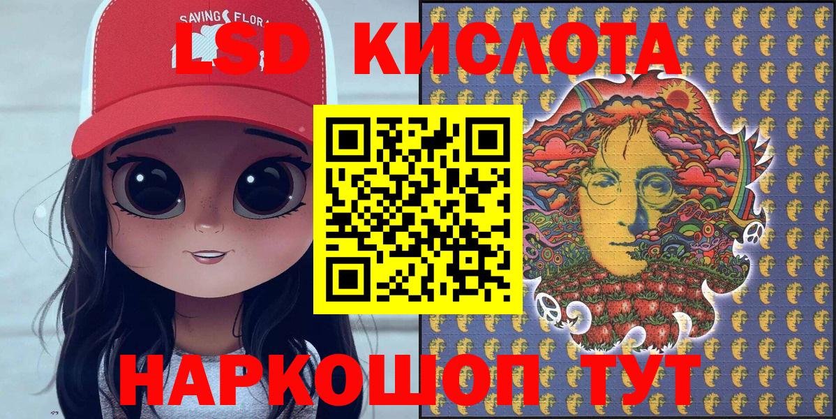 Вятские Поляны  Наркотические марки 1,5мг  Вход с VPN 