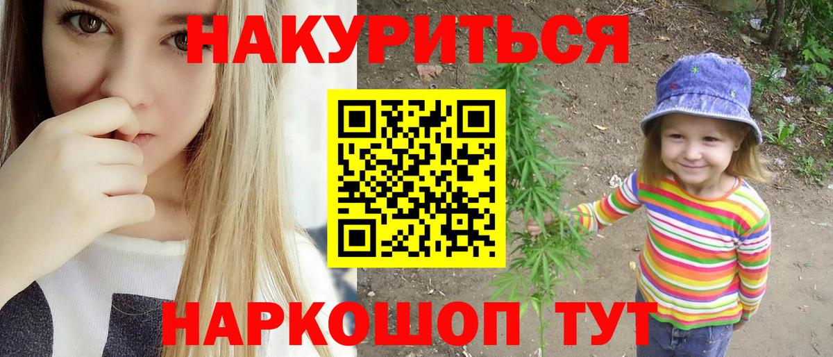 Марихуана AK-47  Вход с VPN  МАРИХУАНА ГИДРОПОН  Вятские Поляны  Бошки марихуана LSD WEED 